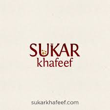A Sweet Name That Suggests Tasty Treats And Little Sugar In Arabic For Coffee Or Tea Drinkers Possible Uses A B Cafe Names Ideas Coffee Shop Logo Shop Logo