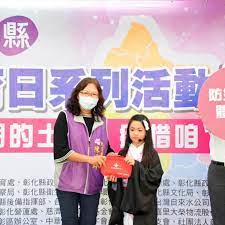 彰化縣防災教育日派出 鬼滅之刃 防災小天使 education day education prevention