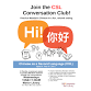 Chinese As A Second Language (CSL) Conversational event image