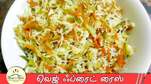 Fried Rice In Tamil How To Make Vegetable Fried Rice In Tamil Veg Fr Vegetable Fried Rice Vegetables Fried Rice
