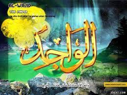 صور اسم الله بحث google calligraphy arabic calligraphy