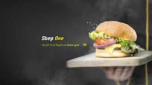 Today i'm reviewing the new stila cosmetics one step correct primer. Step One Home Beirut Lebanon Menu Prices Restaurant Reviews Facebook