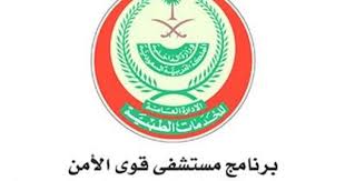 الرئيسية صحيفة وظائف الإلكترونية Sports Force Fobs