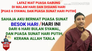 Apakah yang dimaksudkan dengan puasa hari putih atau ayyamul bidh ini? Lafaz Niat Puasa Gabung 6 Hari Bulan Syawal Dan Puasa Putih Malam Hari Siang Hari Rumi Mudah Youtube