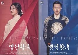 C채널 저돌적인 후배 손준호에 반한 김소현 손준호 amp 김소현 부부. ê¹€ì†Œí˜„ ì†ì¤€í˜¸ ëª…ì„±í™©í›„ì™€ ê³ ì¢…ì´ í•¨ê»˜í•œ ëœ» ì „í•˜ê³  ì‹¶ì–´ ì—°í•©ë‰´ìŠ¤