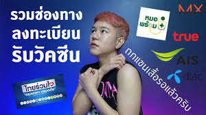 นเครือข่าย ซิมเน็ตมาราธอน sim inw ais marathon # a lot tech. 54d5qhqia8ui7m