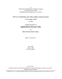 Pile, sago, liver, heart, ada hati, grateful, calm down, hati kama, sago sago. Mahan Kosh Vol 2 Kahan Singh Nabha English Translation Pdf Txt