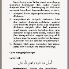 Selepas sembahyang subuh yang dilaksanakan secara tunai (bukan sembahyang qadha'), hingga. Panduan Solat Sunat Taubat