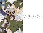 ソ・ラ・ノ・ヲ・ト