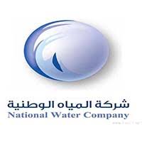 طلب بدل فاقد لبطاقة الرقم القومي. Ø´Ø±ÙƒØ© Ø§Ù„Ù…ÙŠØ§Ù‡ Ø§Ù„ÙˆØ·Ù†ÙŠØ© Ø§Ù„Ø§Ù‚ØªØµØ§Ø¯ÙŠ