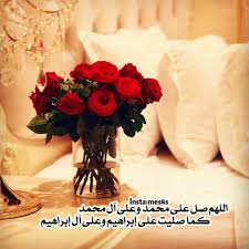 اللهم صل وسلم على محمد وعلى آل محمد كما صليت على ابراهيم وعلى ال ابراهيم انك حميد مجيد اللهم بارك على محمد وعلى آل محمد كما ب Red Roses Beautiful Pictures