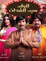 هل يجوز أن أقول مثلا: Ù…Ø³Ù„Ø³Ù„ Ø§Ù„ÙˆØ§Ø¯ Ø³ÙŠØ¯ Ø§Ù„Ø´Ø­Ø§Øª 2019 Ø·Ø§Ù‚Ù… Ø§Ù„Ø¹Ù…Ù„ ÙÙŠØ¯ÙŠÙˆ Ø§Ù„Ø¥Ø¹Ù„Ø§Ù† ØµÙˆØ± Ø§Ù„Ù†Ù‚Ø¯ Ø§Ù„ÙÙ†ÙŠ Ù…ÙˆØ§Ø¹ÙŠØ¯ Ø§Ù„Ø¹Ø±Ø¶