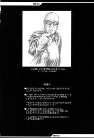 C69 Erect Touch エレクトさわる Sgg Vol2 Samen Gangbang Girls 肛虐巫女 サムライスピリッツ