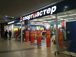 Не забудь маску и перчатки про спорт, акции и не только taplink.cc/sportmaster_official. Sportmaster Sportivnyj Magazin Evpatorijskoe Sh 8 Simferopol Rossiya Yandeks Karty