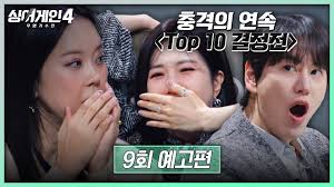 손에 술병을 들고 나타난 #팔로알토 도플갱어 #김기리 의 🎵 'Good Times' 풀버전 #두_사람_목소리_넘나_똑같은것