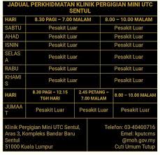 Kami mengerti keengganan anda untuk berkunjung ke klinik gigi ataupun dokter gigi, oleh karena itu kami berkeinginan untuk membuat kunjungan anda ke dokter gigi agar lebih nyaman dan menyenangkan. Klinik Gigi 1 Malaysia Utc Shah Alam Dhiansurga