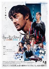 映画.com - News update