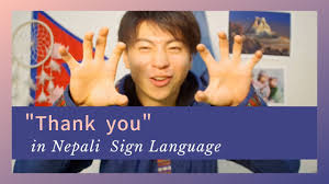 Maybe you would like to learn more about one of these? How To Say Thank You In Nepali Sign Language ãƒãƒ'ãƒ¼ãƒ«èªž æ‰‹è©± Learn Nepali With Gaai 15 Youtube