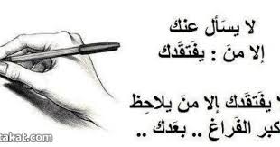 حكم وعبارات بالصور مقولات ونصائح بالصور نصائح راقيه صور معبره عبارات رائعه Words Arabic Quotes Quotes