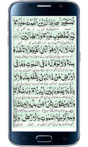 First read 4 times, surah kafirun, surah ikhlas, surah falak, and surah nas. Dua E Hizbul Bahr Aplikacije Na Google Playu