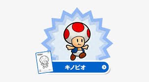 Some of the colouring page names are guy coloring at, color me in shy guy by silverhammerbro on deviantart, mario shy guy coloring, shy guy decal sticker 04, super mario paper craft shy guy papercraft, waluigi coloring super mario coloring. Color Splash Png Images Png Cliparts Free Download On Seekpng