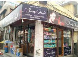 Once you handle the legal matters and choose a business name, it's all about the marketing in order to engage. Best Beauty Shop Near Me Archives Explore Malout Shops Hotel Restaurant Business Institute Industry