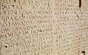 Go to wide open school. Commonlit How Did Greeks And Romans Write Free Reading Passages And Literacy Resources