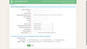 There will be a further fee if there any other documents you would like. Assam Property Registration Requirements Procedure Indiafilings
