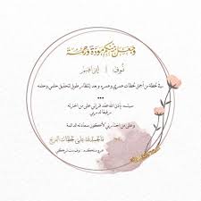 انتشرت دعوة زواج كورونا للأصدقاء ودعوة زواج كورونا إلكترونية ودعوة زواج كورونا بأبيات شعرية. Ø¯Ø¹ÙˆØ§Øª ÙˆØ®Ø¯Ù…Ø§Øª Ø¥Ù„ÙƒØªØ±ÙˆÙ†ÙŠØ© On Instagram Ø¯Ø¹ÙˆØ© Ø²ÙØ§Ù Ù„Ø·ÙŠÙØ© Ø¬Ø¯ Ø§ Ø³Ø¹Ø¯Øª Ø¨Ø§Ù„ØªØ¹Ø§Ù…Ù„ Ù…Ø¹Ùƒ ÙˆØ´ÙƒØ± Ø§ Ù„Ù„Ø·ÙÙƒ Ø¯Ø¹ÙˆØ© Ø¯Ø¹ÙˆØ© Ø²ÙØ§Ù Ø¯Ø¹ÙˆØ© Ø²ÙˆØ§Ø¬ Ø¯Ø¹ÙˆØ© Ø§Ù„ÙƒØªØ± Eyeliner