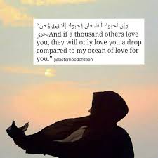 سبحان الله Our Rabbs Love For Us Islamic Inspirational Quotes Quran Quotes Islamic Quotes