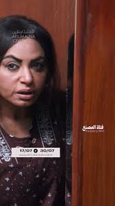 اكتشاف اختبار حمل في المصنع يقلب حياتها رأسًا على عقب... بين الاتهام والشك،  أين تكمن الحقيقة؟, فتاة المصنع 🎬 محمد خان ⏳ 92 د. على أفلامُنا.اونلاين حتى  30 تمّوز, Link in bio 🔗 الرابط في خانة السيرة ...