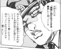 仕事 漫画 名言 google 検索 ジョジョ 名言 映画 ポスター リンゴォ