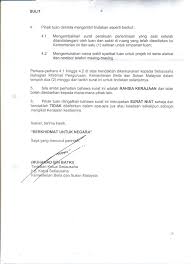 Surat permohonan sendiri dapat bersifat resmi atau pun tidak resmi. Contoh Surat Niat Contoh Surat