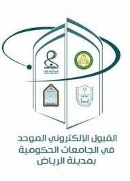 التعليم العالي توضح أسباب إعادة النظر في سياسة قبول الطلبة. Ø¯ÙˆØ®Ø© Ù…ØºØ§Ù…Ø±Ø© Ø§Ø­Ù…Ø±ÙŠ Ø¨ÙˆØ§Ø¨Ø© Ø§Ù„Ù‚Ø¨ÙˆÙ„ Ø§Ù„Ø§Ù„ÙƒØªØ±ÙˆÙ†ÙŠ Ø§Ù„Ù…ÙˆØ­Ø¯ Ù„Ù„Ø·Ù„Ø§Ø¨ Guillotinpoilvet Com