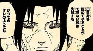 ナルト ファイナルカウントダウン！