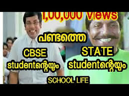 Selecting the correct version will make the troll malayalam by behind play app work better, faster. School Life Troll School Troll Best Ever Seen Forums