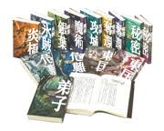 アラルエン戦記 全14 株式会社岩崎書店 このサイトは 子どもの本の岩崎書店のサイトです