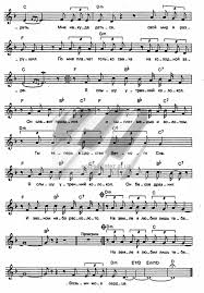 песня со словами возьми моё сердце возьми мою душу Natasha Ty Moe Serdce I Dusha Noty Akkordy