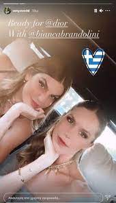 Check spelling or type a new query. Eygenia Niarxoy Kai Mpianka Mprantolini Eftasan Sthn Ellada Kalesmenes Sthn Epidei3h Toy Dior Eikones Zwh Iefimerida Gr