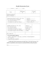 This form is intended to support public health authorities by allowing arriving passengers to easily provide relevant information in accordance with maltese legislation, only certain travel to and from specific countries is allowed. å…è´¹health Declaration Form Covid19 æ ·æœ¬æ–‡ä»¶åœ¨allbusinesstemplates Com