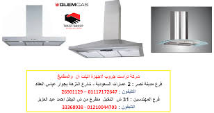 اسعار شفاطات بلت ان 01117172647
