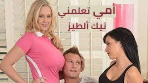 أمي بتعلمني ازاي أنيك Xxx الحرة أنبوب عربي