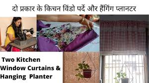 hanging planters kitchen decor