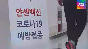 확률로만 따지면 100만분의 1이나, 모든 혈전환자가 18~48세의 여성이라는 점에 있어서 얀센 백신과 혈전 사이에 어떤 연관성이 있는지 궁금증을 자아내고 있다. 3z Owvrmdl9ujm