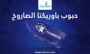 حبوب زين للانتصاب ولد في الكويت وهو من عائلة سورية وبين الحين والآخر كانت تتنقل بين سوريا والبلدان الأوروبية الأخرى حتى أنهى مدرسته الثانوية. Ø¨Ø§ÙˆØ±ÙŠÙƒØªØ§ Ù„Ø³Ø±Ø¹Ø© Ø§Ù„Ù‚Ø°Ù