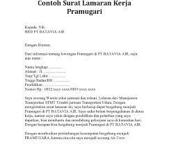 Surat lamaran kerja biasanya dikirimkan untuk melamar sebuah posisi kerja di suatu perusahaan. Contoh Surat Lamaran Kerja Sebagai Pramugari Contoh Surat