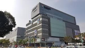 For faster navigation, this iframe is preloading the wikiwand page for 南紡購物中心. å—ç´¡ è³¼ç‰©ä¸­å¿ƒæƒ…å ±ç«™