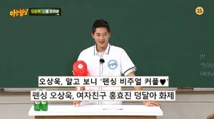 오상욱 선수랑 1위 결정전 한번 해줬으면. I2g Ioshvxhpvm