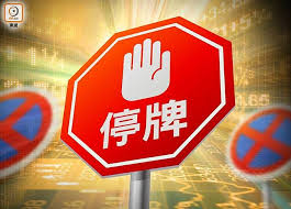 集团简介 领导致辞 政府关怀 发展历程 集团荣誉 集团新闻 企业视频. æ'ç›ŠæŽ§è‚¡åœç‰Œ On Cc æ±ç¶² Line Today