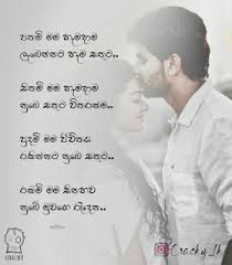 We did not find results for: Sinhala Wishes And Sms à·ƒ à·„à¶½ à·ƒ à¶·à¶´ à¶­ à¶¸ à¶'à¶šà¶­ à·€